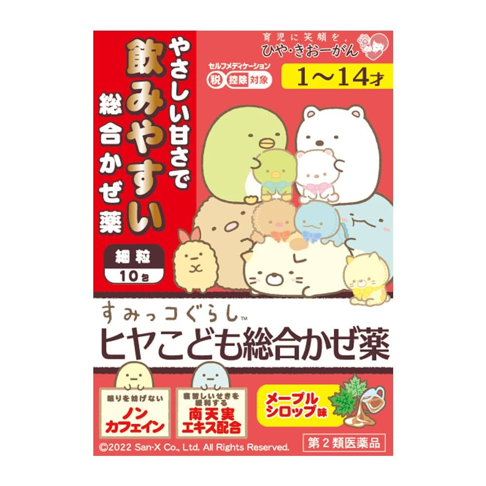 みぃさまご確認用 Amazon.co.jp: o2センサー ハイゼットカーゴ S320V S330V S321V